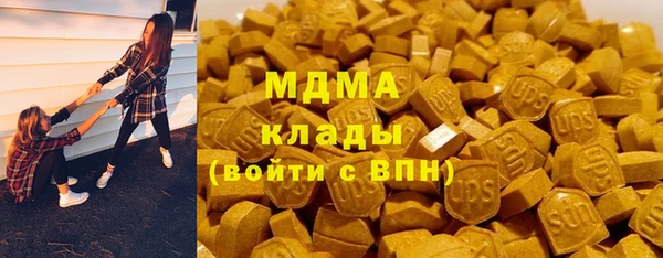 MDMA Premium VHQ Алексеевка