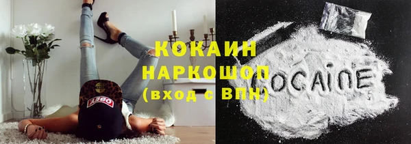 MDMA Premium VHQ Алексеевка